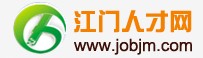 江门人才网